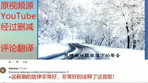 雪落下的声音短剧剧情资讯 雪落下的声音百科 --第1张