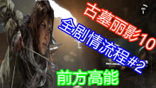 暗界之主短剧剧情资讯在线观看，暗界之主短剧剧情资讯--第1张