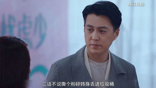 离婚后我成了前夫，顶头上司的剧情资讯--第1张