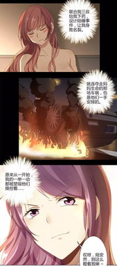 重生后财富大亨，百亿遗产与复仇之路--第1张