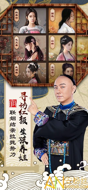 九品县令，为民做主--第1张