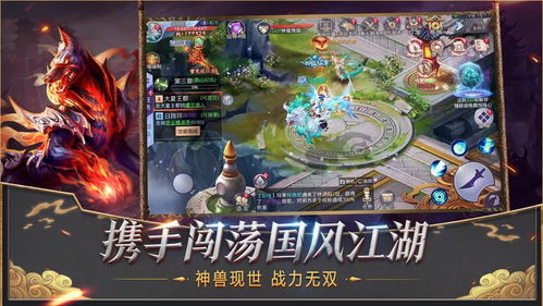 护国圣尊短剧剧情资讯，护国神尊的传奇人生--第1张