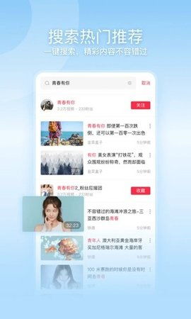 顾总太太又把你拉黑了短剧剧情资讯 视频版--第1张