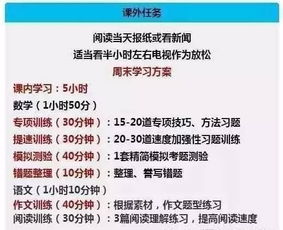 霸总攻略计划书txt，霸总的攻略手册短剧--第1张