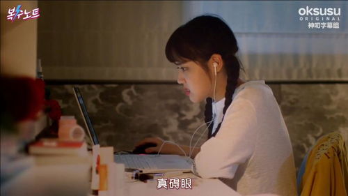女神的复仇日记短剧剧情资讯在线观看--第1张