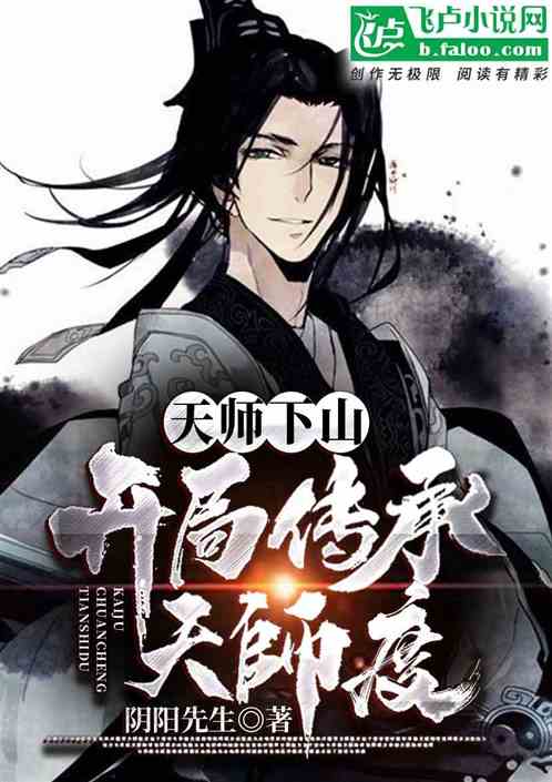 天师令小说，短剧中的神秘天师令--第1张