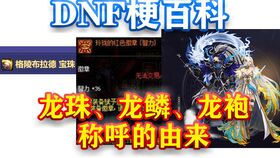 天地龙鳞短剧剧情资讯 天地龙鳞百度百科 --第1张