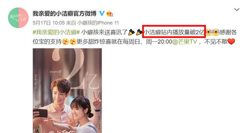 唐总夫人不好惹短剧资讯，剧情、在线观看等--第1张