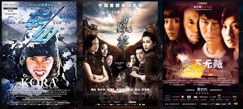 赤龙短剧剧情资讯 赤龙是哪部电影 --第1张