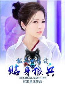 女总裁的极品狂兵短剧剧情资讯大全 女总裁的极品狂兵短剧剧情资讯 --第1张