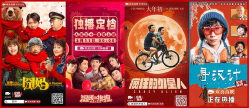 拯救者短剧，剧情与在线观看的最新资讯--第1张