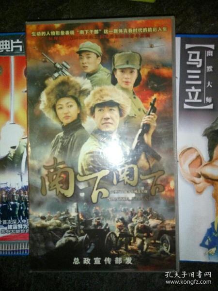 阎王出世短剧剧情资讯视频——阎王出世——短剧剧情资讯--第1张