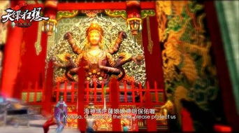 大夏诸神殿短剧剧情资讯 大夏诸神殿短剧剧情资讯 --第1张