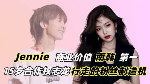 黑料女配打脸日常[穿书]一纸年华 黑料女配霸榜热搜，长篇短剧剧情资讯 --第1张