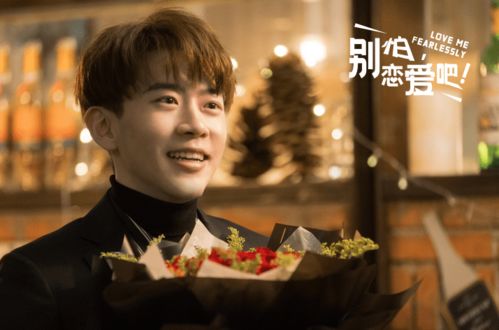 左耳听你说爱我短剧剧情揭秘，下一句是什么？--第1张