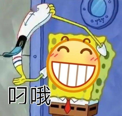 哈喽季先生请您跟我结婚吧短剧剧情资讯 哈喽先生图片 --第1张