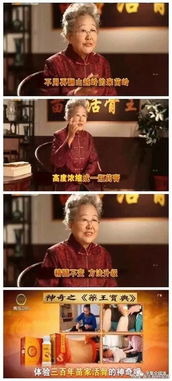战神医婿，短剧剧情资讯及百度百科介绍--第1张