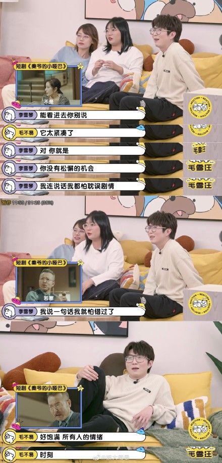 秦总为爱去总裁老公，总裁老公的宠爱 剧情资讯视频--第1张
