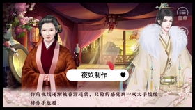 绝代枭婿短剧资讯标题，绝代枭婿短剧精彩剧情一览--第1张