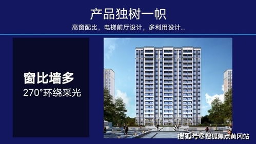 物价贬值后被女明星倒追短剧剧情资讯 物价贬值百倍 --第1张