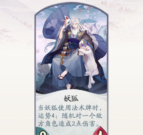 逆天神眼妖狐送我金光宝眼短剧剧情资讯 逆天神眼全文阅读全文 --第1张