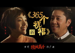 绝世高手短剧剧情资讯 绝世高手短剧剧情资讯视频 --第1张
