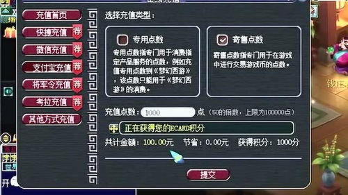 开局消费千倍奉还 开局消费了一个亿短剧剧情资讯 --第1张