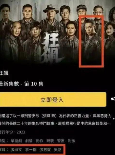 ??狂飙之惊魂逃亡短剧剧情资讯 有个电影叫什么狂飙 --第1张