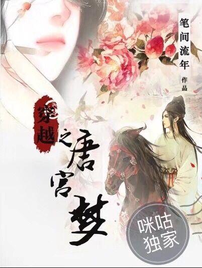 错覆流年，温言如故短剧剧情资讯--第1张