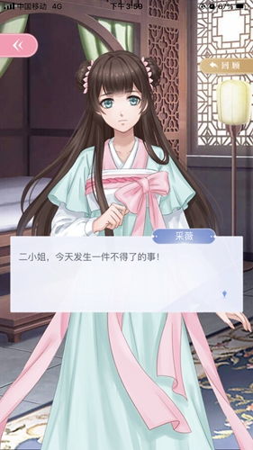 南宫少主的美飒甜妻短剧剧情资讯在线观看 南宫少主的美飒甜妻短剧剧情资讯 --第1张