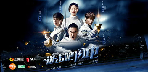燃烧吧镇国神君短剧剧情资讯 燃烧吧燃烧吧 --第1张