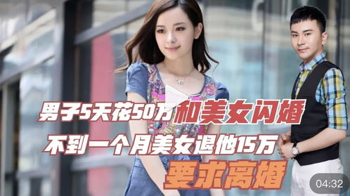 闪婚美女总裁后我躺赢了短剧剧情资讯 闪婚美女总裁后我躺赢了短剧剧情资讯视频 --第1张