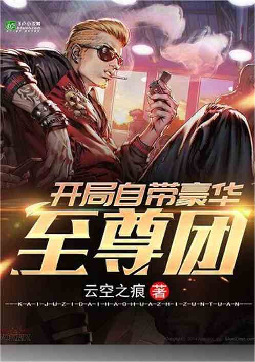 至尊神殿短剧剧情资讯在线观看 至尊神殿短剧剧情资讯 --第1张