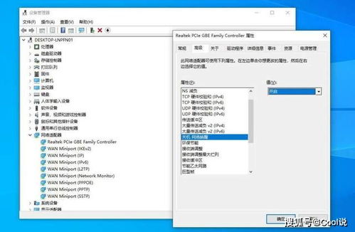 迅雷资源下载神器，短剧剧情资讯资源包下载工具--第1张