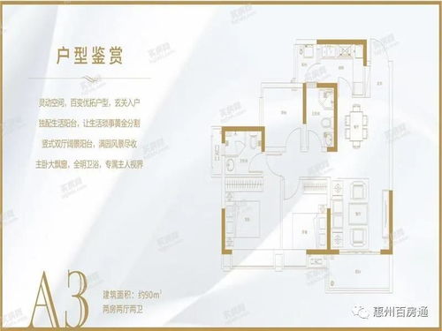 厉氏双宝，厉少的寻妻之路--第1张