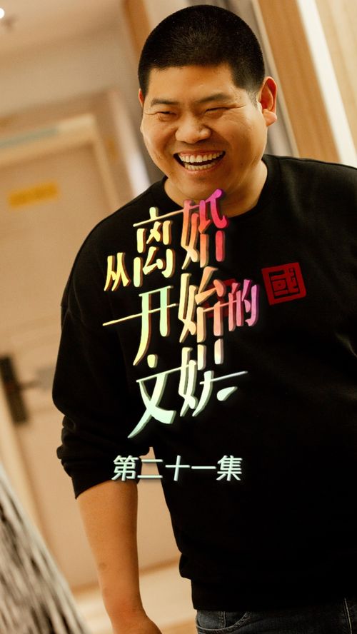 新顾总太您拉黑了短剧剧情资讯  --第1张