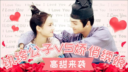 无敌纨绔少爷短剧资讯，精彩剧情揭秘--第1张