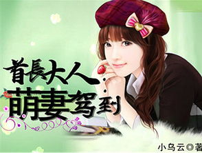 逍遥小食仙短剧剧情资讯 逍遥小食仙短剧剧情资讯在线观看 --第1张