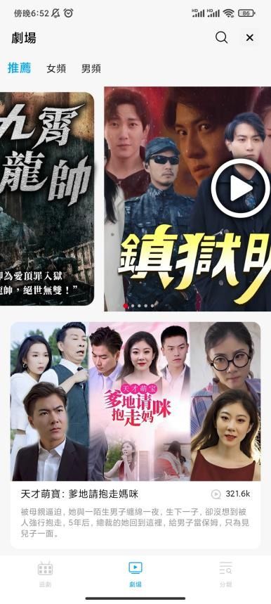 吞海短剧剧情资讯在线观看 吞海短剧剧情资讯 --第1张