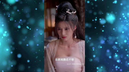 西门庆短剧，人间逍遥的仙儿篇--第1张