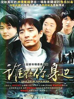她的反击短剧，一部精彩的剧情在线观看--第1张