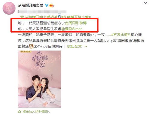 与神秘总裁的先婚后爱短剧剧情资讯 类似神秘总裁的私宠的小说 --第1张