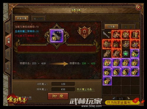 武神短剧剧情资讯，在哪里观看--第1张