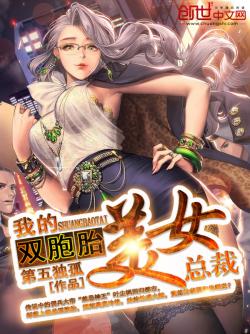 美女总裁的神龙兵王，神龙下山，一段爱恋的传奇故事--第1张