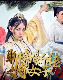足浴神医短剧资讯，剧情与在线观看指南--第1张