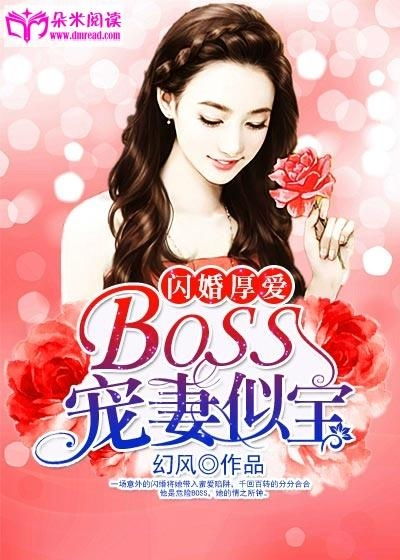 闪婚厚爱短剧剧情资讯 闪婚厚爱短剧剧情资讯视频 --第1张