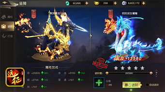 盖世龙皇合短剧剧情资讯 盖世龙尊主角介绍 --第1张