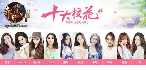 神起可凡美美短剧，一场浪漫的爱情故事--第1张