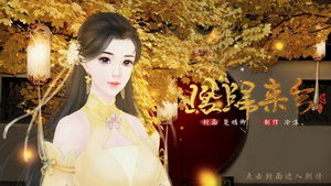 凤归来，短剧剧情回顾--第1张