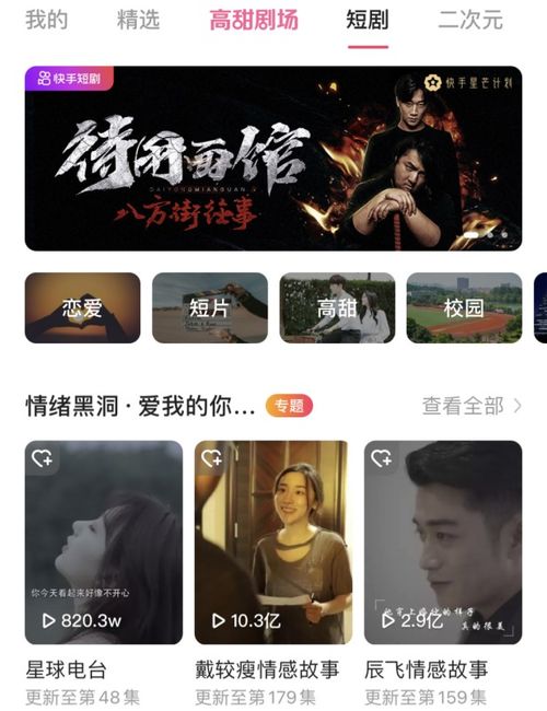 欲望事务所，欲望所致的神秘世界探索--第1张